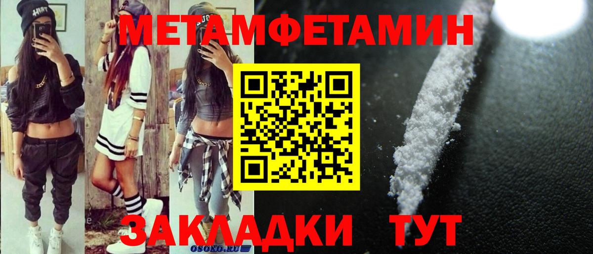 Amphetamine Розовый  Вход с VPN  АМФЕТАМИН  Красноярск 