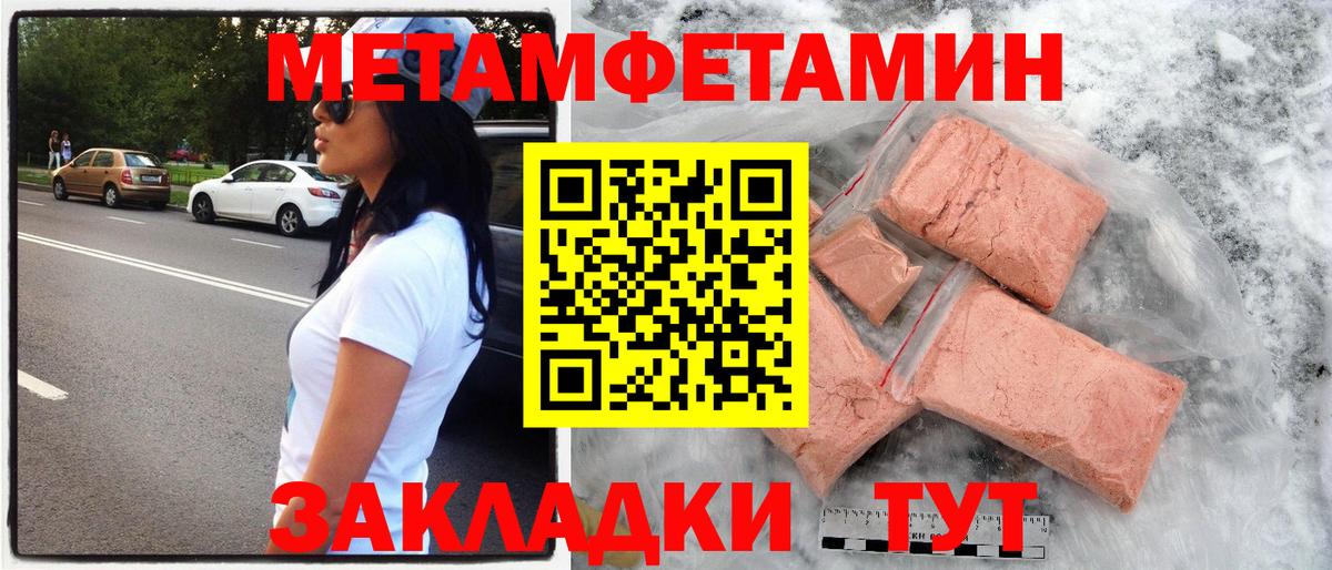 Amphetamine 98% Красноярск