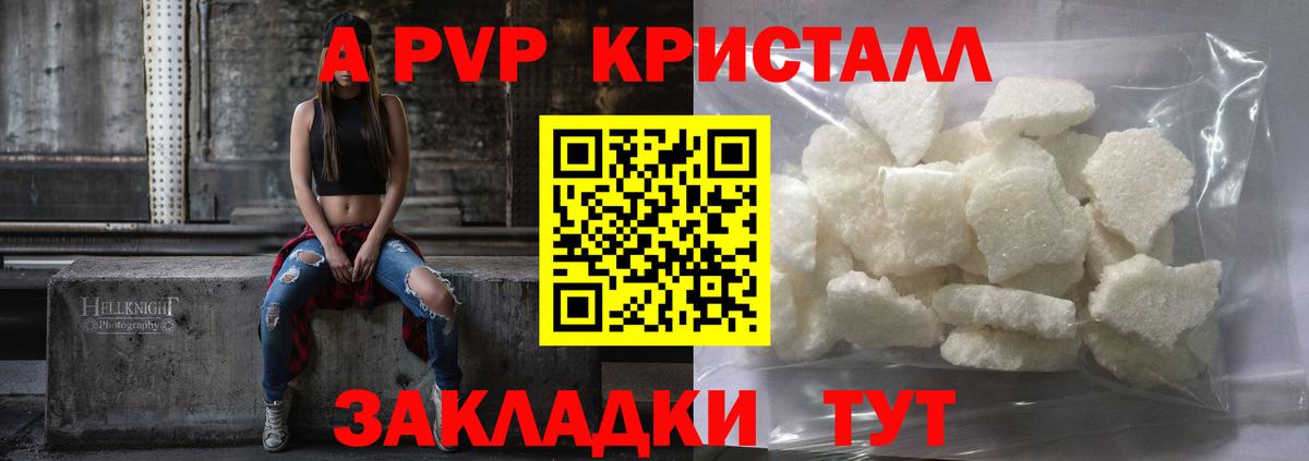 А ПВП СК Красноярск