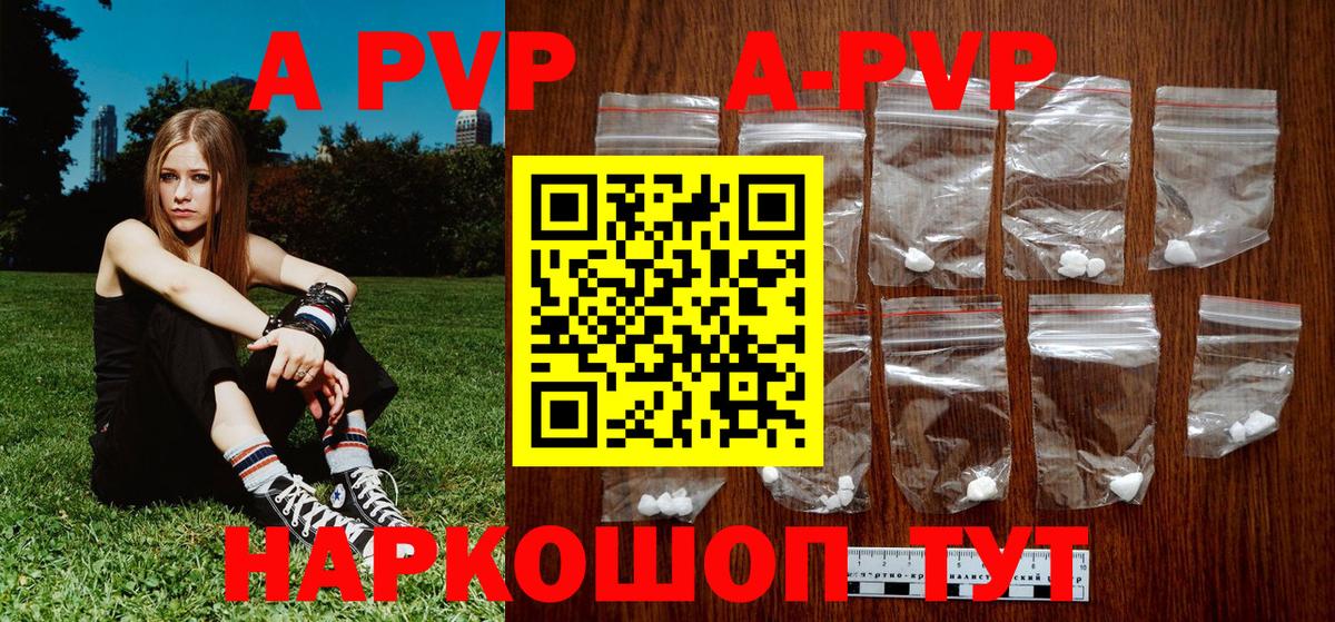 Красноярск  Альфа ПВП крисы CK  Alfa_PVP VHQ  Alpha-PVP Crystall  Вход с VPN 