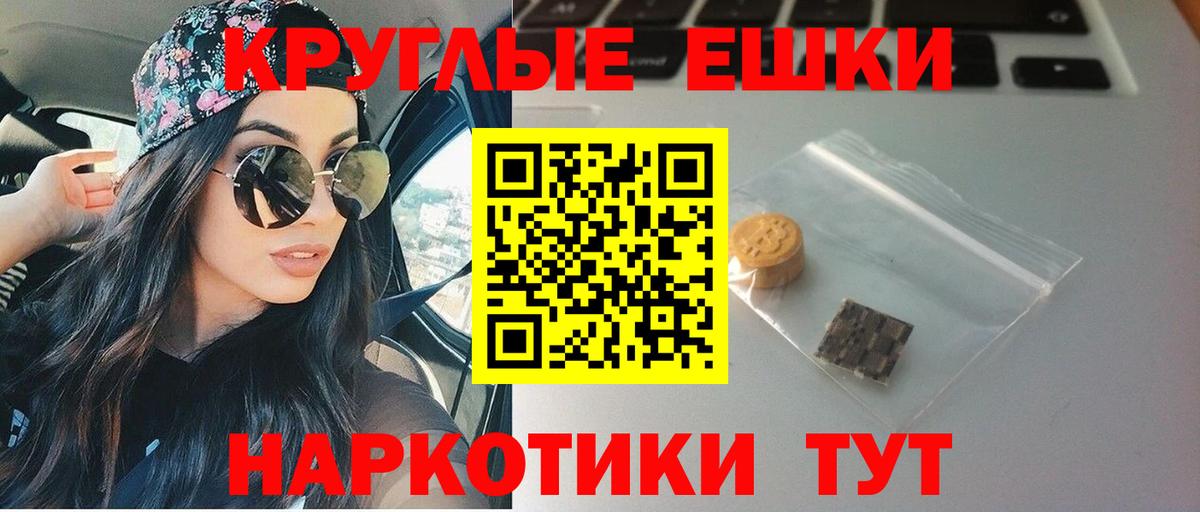 Ecstasy DUBAI  Ecstasy  Ecstasy круглые  Красноярск  Вход с VPN 