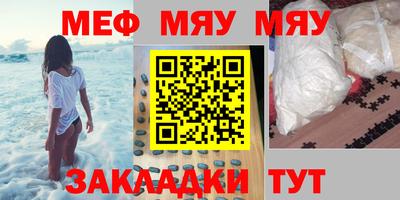 ALPHA-PVP Чебоксары