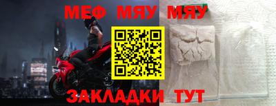 ALPHA-PVP Чебоксары