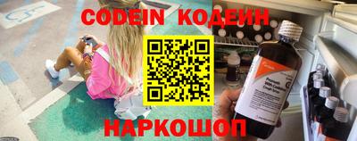 индика Чебаркуль