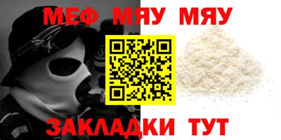 ALPHA-PVP Чебоксары