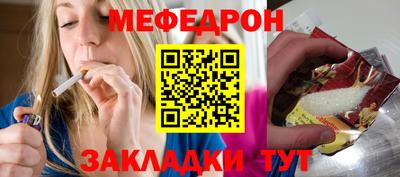 индика Чебаркуль