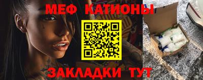 индика Чебаркуль