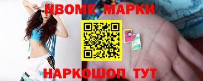 ALPHA-PVP Чебоксары