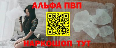 прущая мука Чапаевск