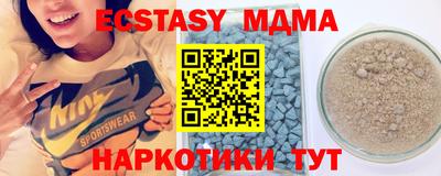 ALPHA-PVP Чебоксары