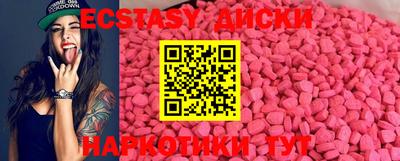 индика Чебаркуль