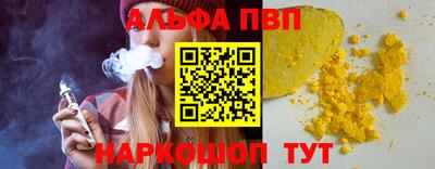 прущая мука Чапаевск