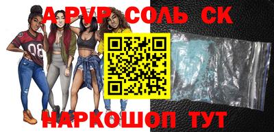 индика Чебаркуль