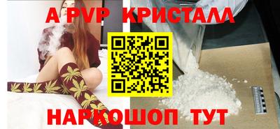 прущая мука Чапаевск