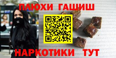 индика Чебаркуль