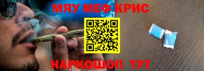 индика Чебаркуль