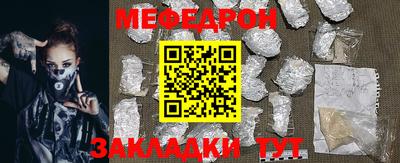 индика Чебаркуль