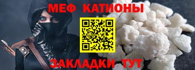 ALPHA-PVP Чебоксары