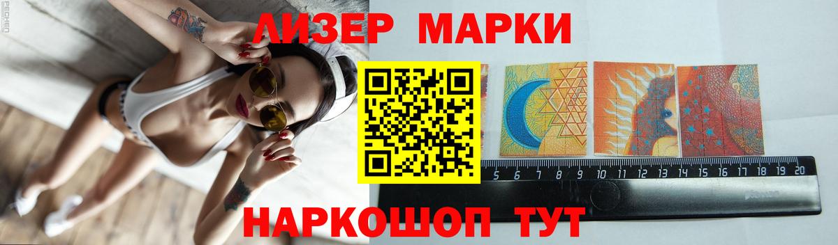 Лсд 25 экстази кислота Красноярск