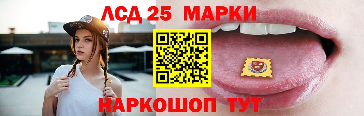LSD-25 экстази ecstasy  Вход с VPN  MEGA как войти  LSD-25 экстази ecstasy  Красноярск 
