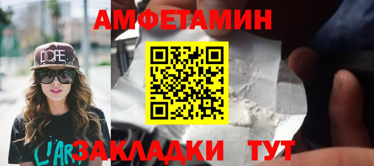 ГАШИШ Красноярск
