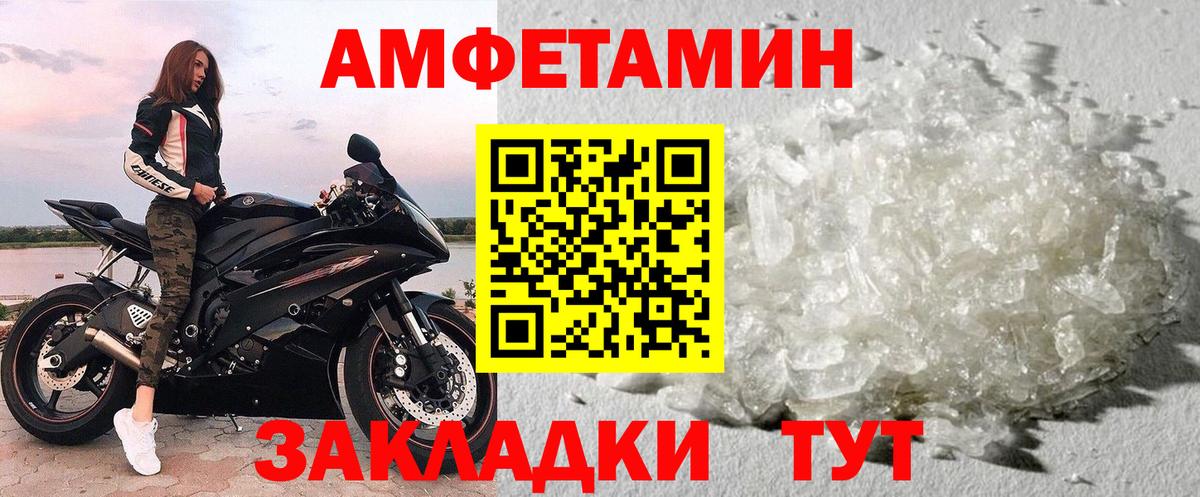 Красноярск  Первитин витя  Вход с VPN 