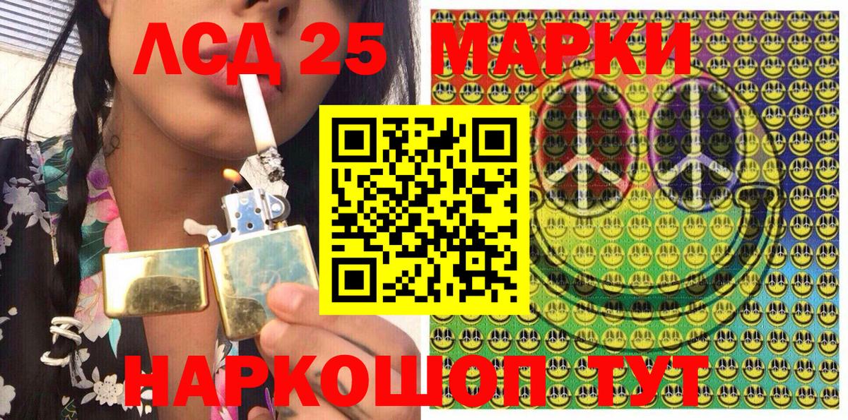 Марки NBOMe 1,8мг Красноярск