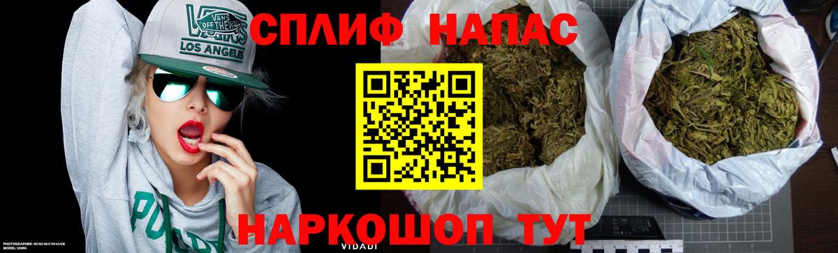МАРИХУАНА LSD WEED  Каннабис план  Красноярск  Канабис Ganja  Вход с VPN 